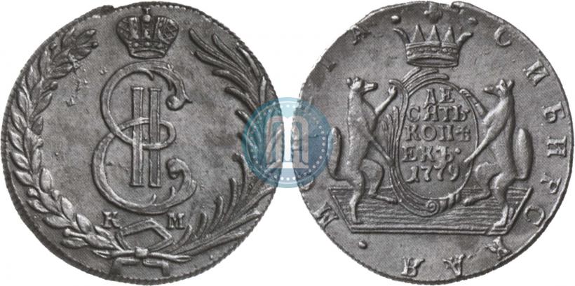 Picture 10 kopecks 1779 year КМ 