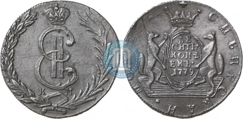 Picture 10 kopecks 1779 year КМ 