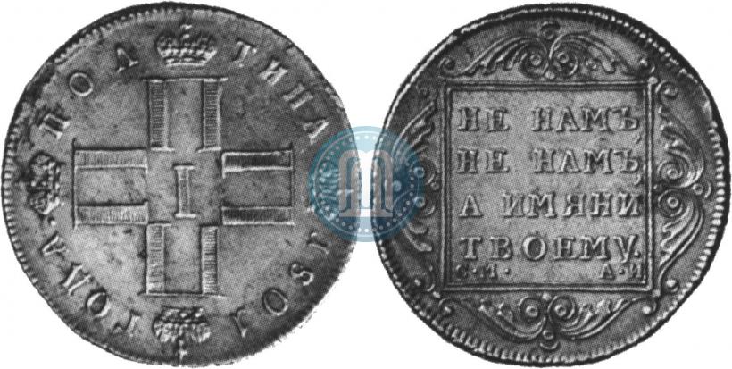 Picture Poltina 1801 year СМ-АИ 