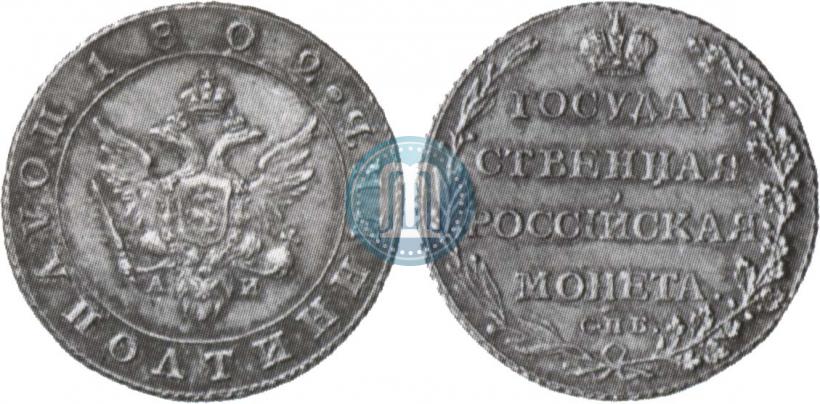 Picture Polupoltinnik 1802 year СПБ-АИ 