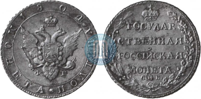 Picture Poltina 1804 year СПБ-ФГ 