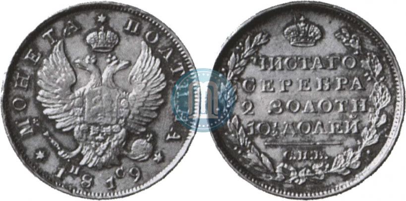Фото Полтина 1819 года СПБ-ПС 