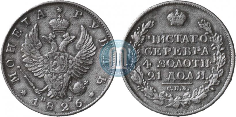 Фото 1 рубль 1826 года СПБ-НГ "Орел с поднятыми крыльями"