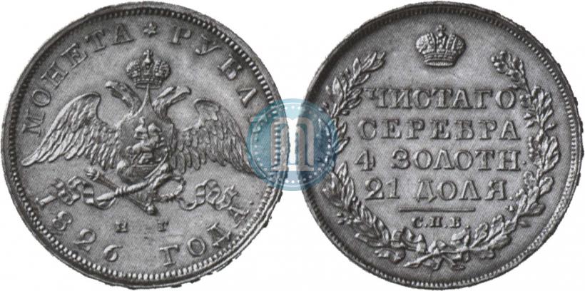 Picture 1 rouble 1826 year СПБ-НГ "Eagle with wings downwards"