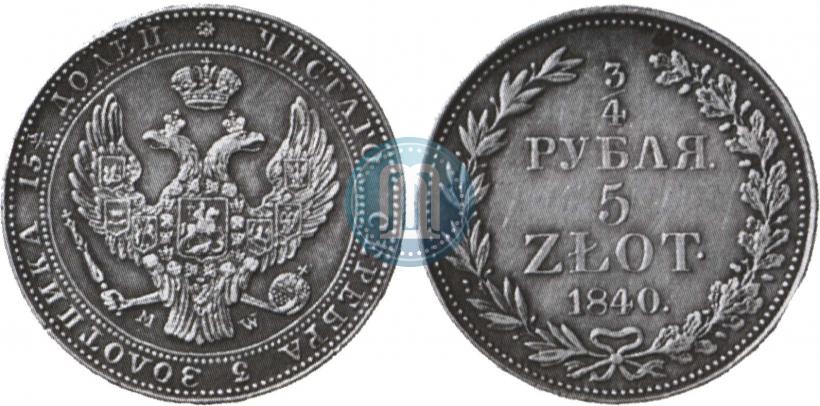 Picture 3/4 roubles - 5 złotych 1840 year MW 