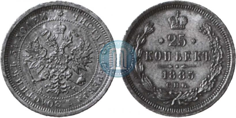 Picture 25 kopecks 1885 year СПБ-АГ 