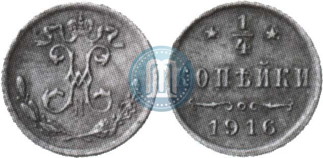 Picture 1/4 kopeck 1916 year  