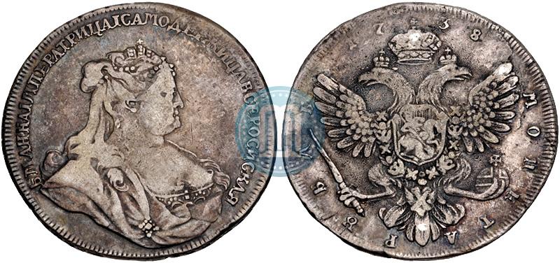 Фото 1 рубль 1738 года  "Петербургский тип"