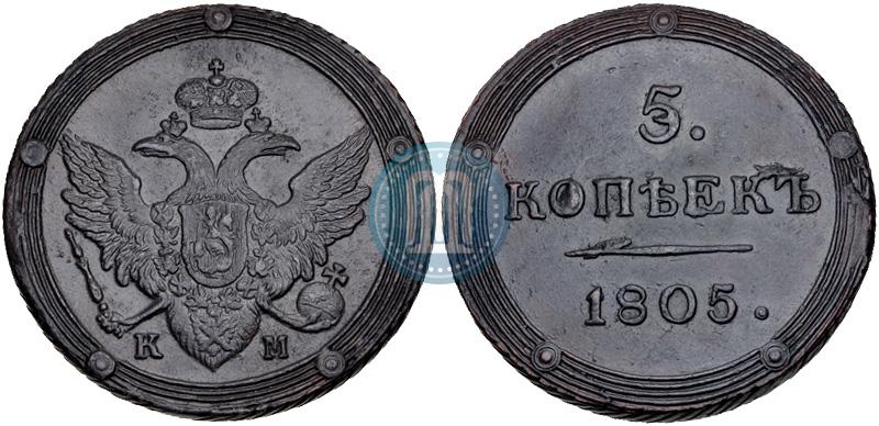 Picture 5 kopecks 1805 year КМ 