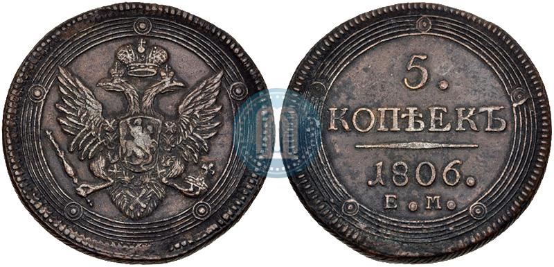 Picture 5 kopecks 1806 year ЕМ 