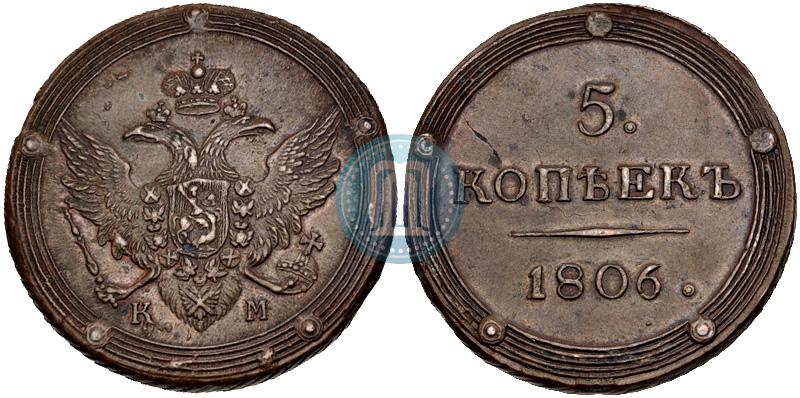 Picture 5 kopecks 1806 year КМ 