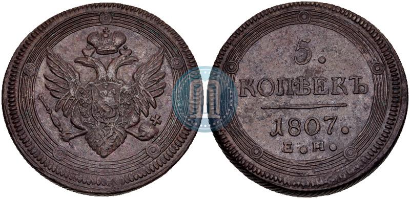 Picture 5 kopecks 1807 year ЕМ 