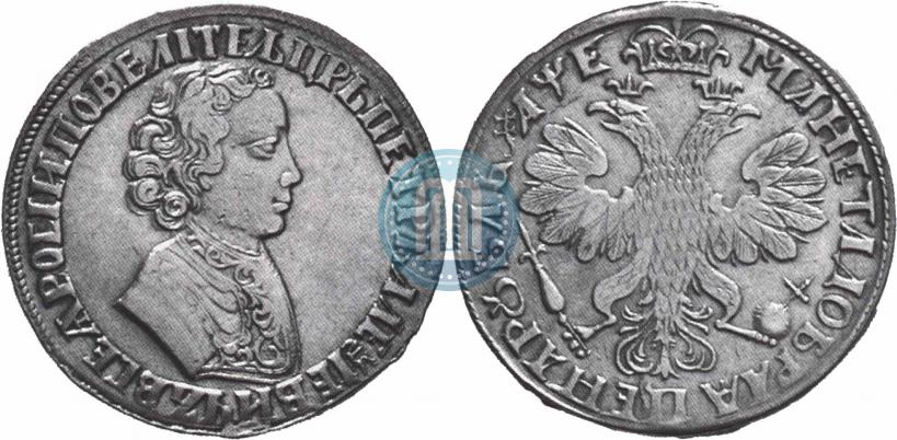 Picture 1 rouble 1705 year  