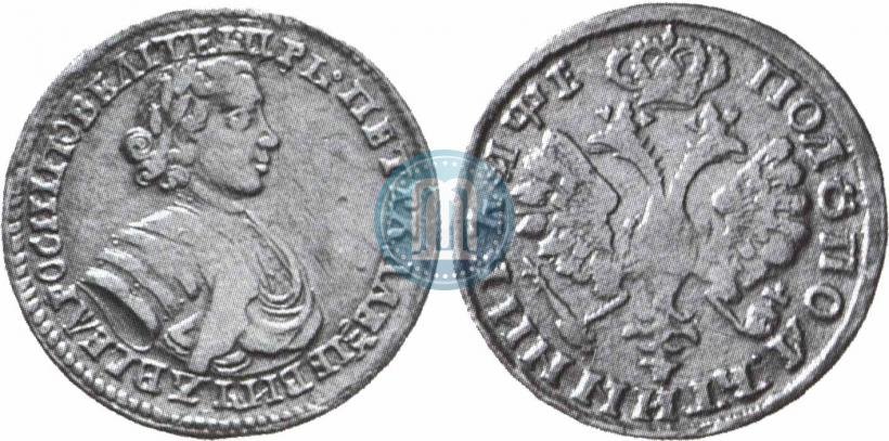 Picture Polupoltinnik 1705 year  