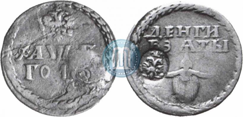 Picture Beard token coin 1705 year  "With overstrike"
