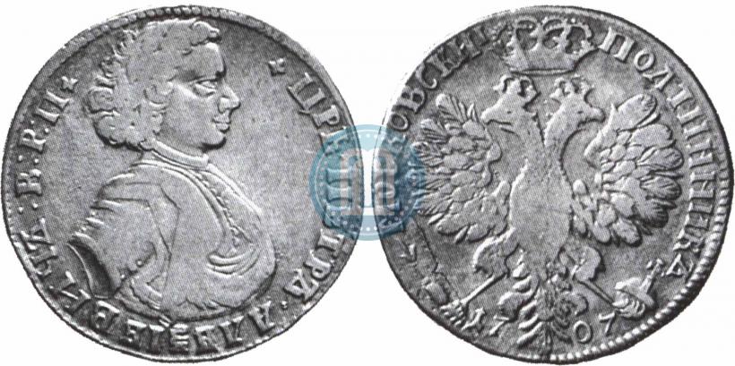 Picture Poltina 1707 year  