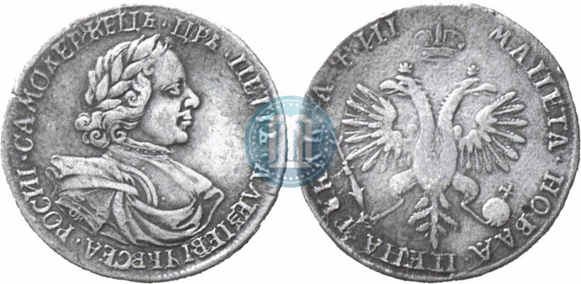 Фото 1 рубль 1718 года OK-L 