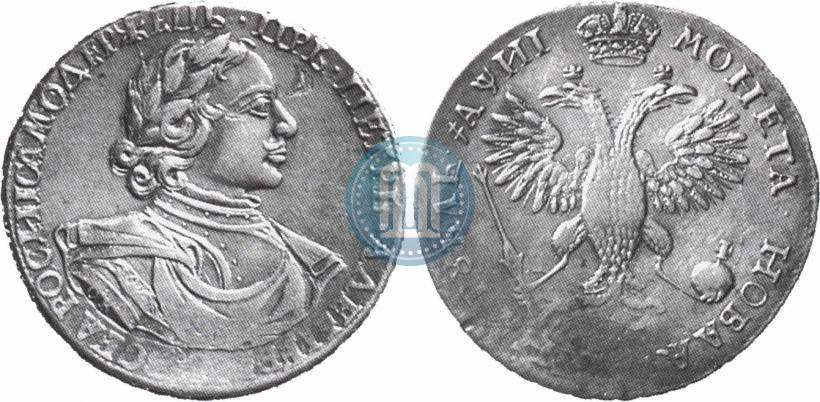 Фото 1 рубль 1718 года OK-L 