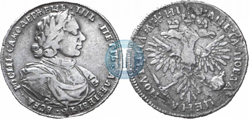 Фото Полтина 1718 года L 