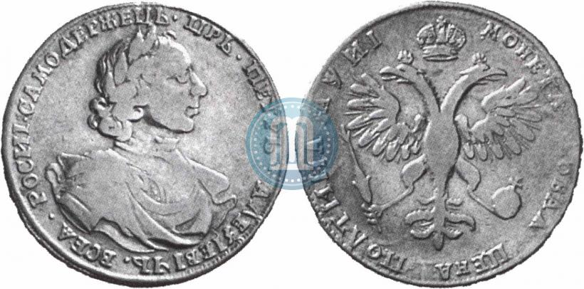 Picture Poltina 1718 year L 