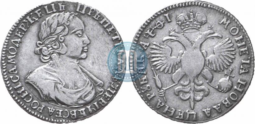 Picture 1 rouble 1719 year  "Portrait in armour"