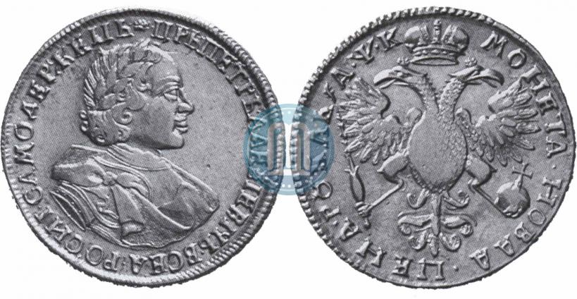 Picture 1 rouble 1720 year  "Portrait in armour"