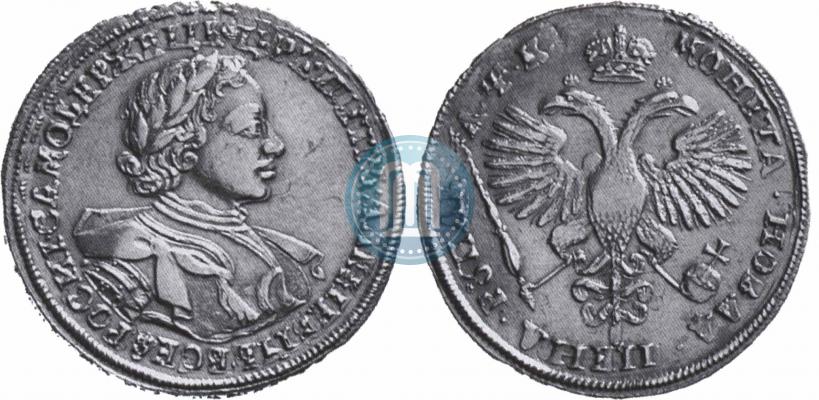 Фото 1 рубль 1720 года KO "Портрет в латах"
