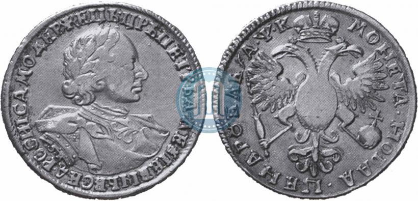 Фото 1 рубль 1720 года OK "Портрет в латах"