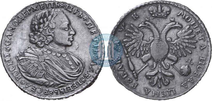 Фото 1 рубль 1720 года K "Портрет в наплечниках"
