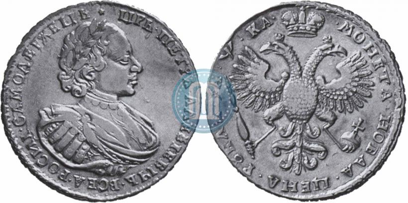 Фото 1 рубль 1721 года K "Портрет в наплечниках"