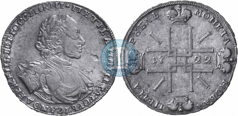 Picture 1 rouble 1722 year  