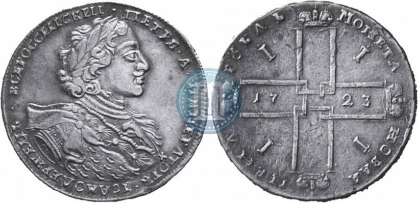 Фото 1 рубль 1723 года OK "Портрет в горностаевой мантии"
