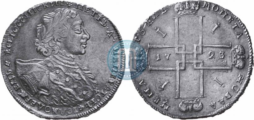 Picture 1 rouble 1723 year OK "Portrait with ermine mantle"