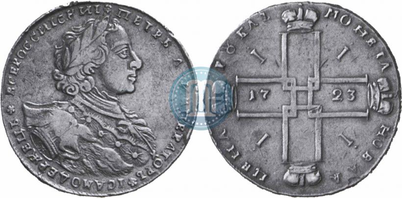 Picture 1 rouble 1723 year OK "Portrait with ermine mantle"
