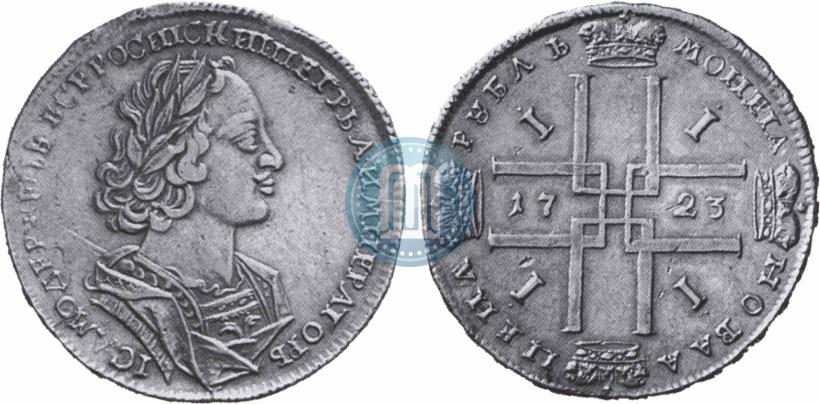Picture 1 rouble 1723 year  "Portrait in ancient armour"