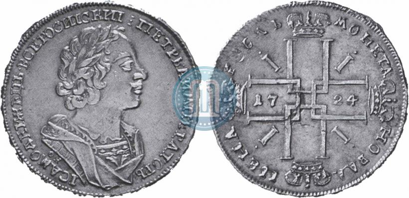 Picture 1 rouble 1724 year OK "Portrait in ancient armour"