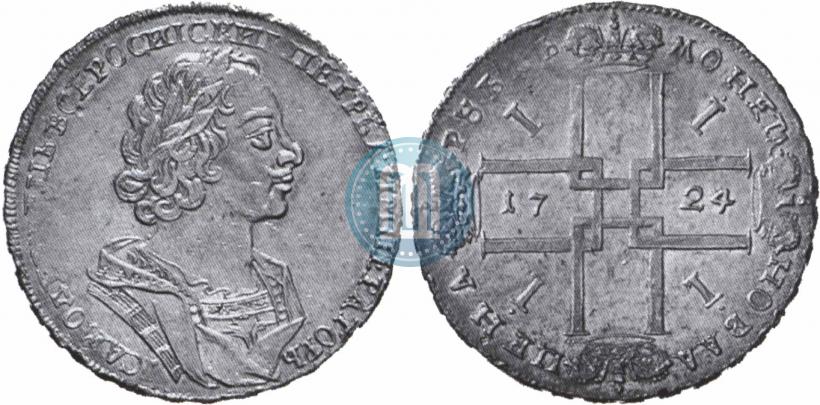 Picture 1 rouble 1724 year  "Portrait in ancient armour"