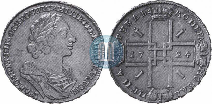 Picture 1 rouble 1724 year  "Portrait in ancient armour"