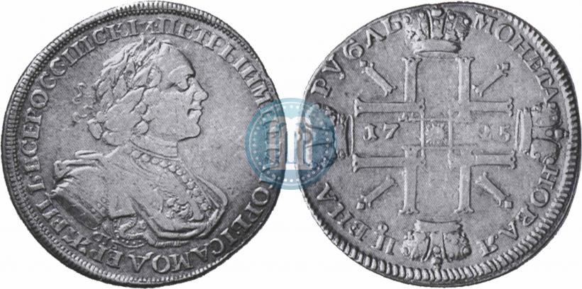 Фото 1 рубль 1725 года СПБ "Солнечный в латах"