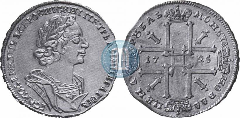 Picture 1 rouble 1725 year  "Portrait in ancient armour"