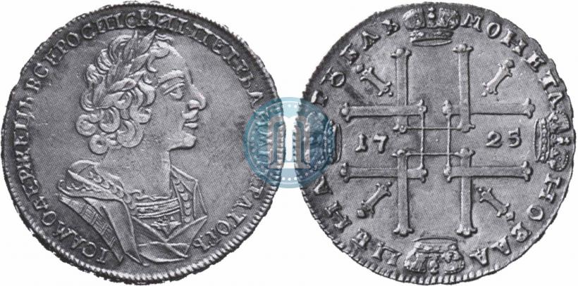 Picture 1 rouble 1725 year  "Portrait in ancient armour"