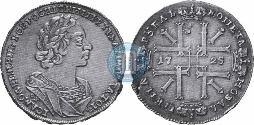 Picture 1 rouble 1725 year OK "Portrait in ancient armour"