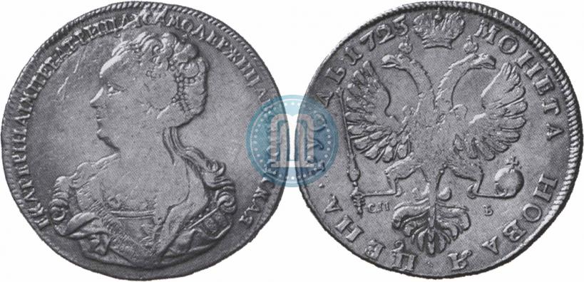 Picture 1 rouble 1725 year СПБ "Petersburg type, portrait turned to the left"