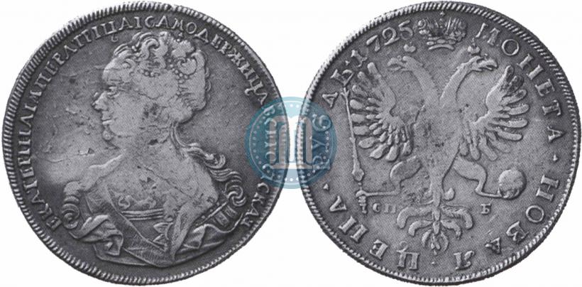 Picture 1 rouble 1725 year СПБ "Petersburg type, portrait turned to the left"