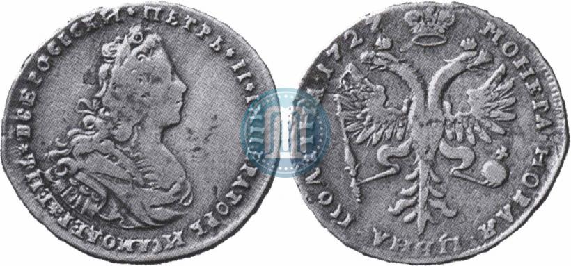Picture Poltina 1727 year  "Moscow type"