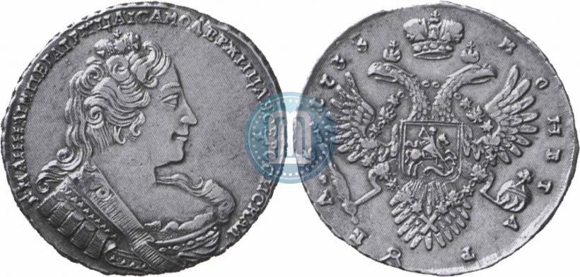 Picture 1 rouble 1733 year  
