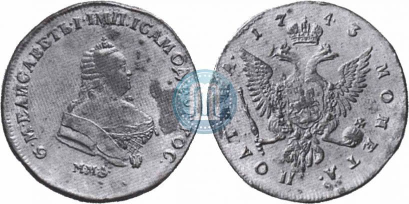 Picture Poltina 1743 year ММД 