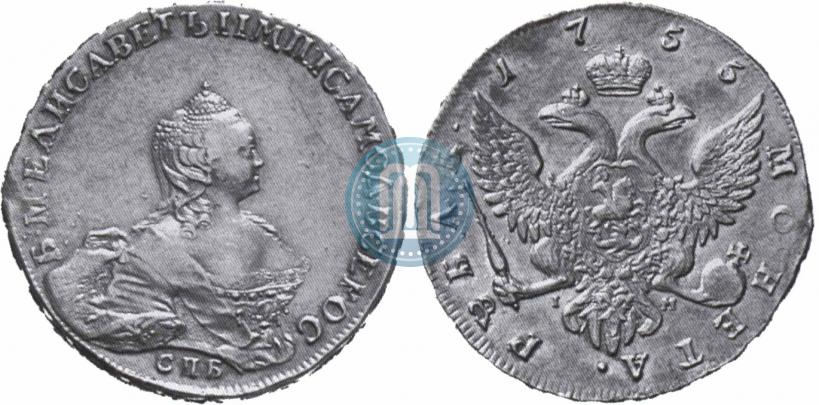 Picture 1 rouble 1755 year СПБ-IМ 