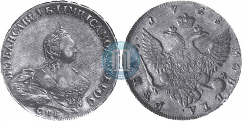 Picture 1 rouble 1755 year СПБ-ЯI 