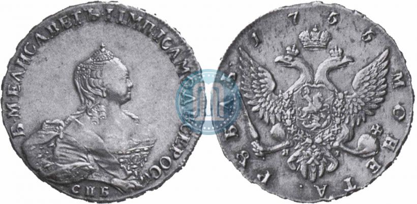 Фото 1 рубль 1755 года СПБ-ЯI 